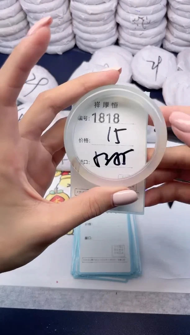 玛瑙/玉髓手镯未镶嵌1818