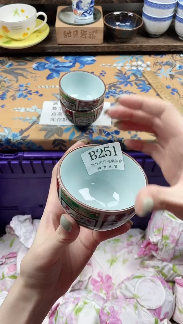 瓷片酷***拉                B251