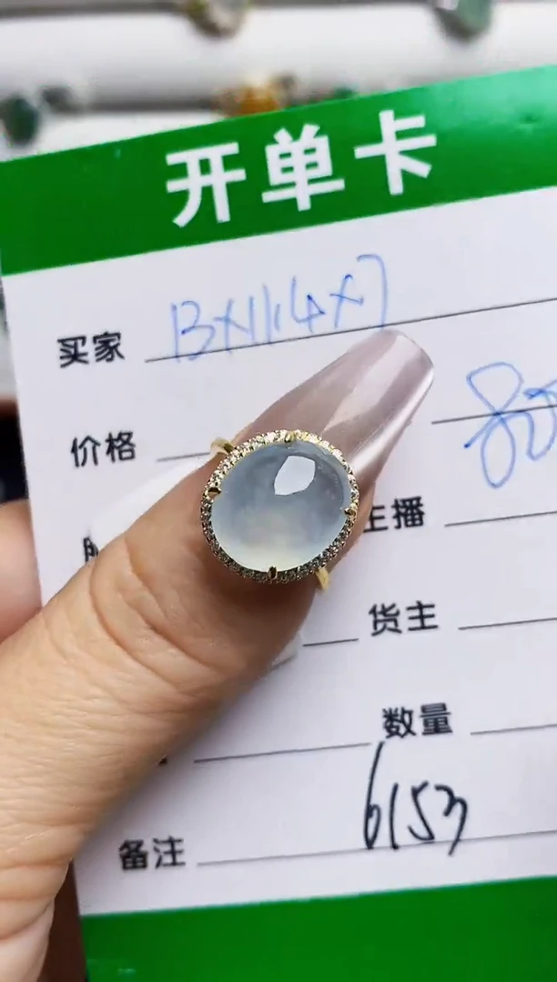 银S925镶嵌戒指翡翠6153