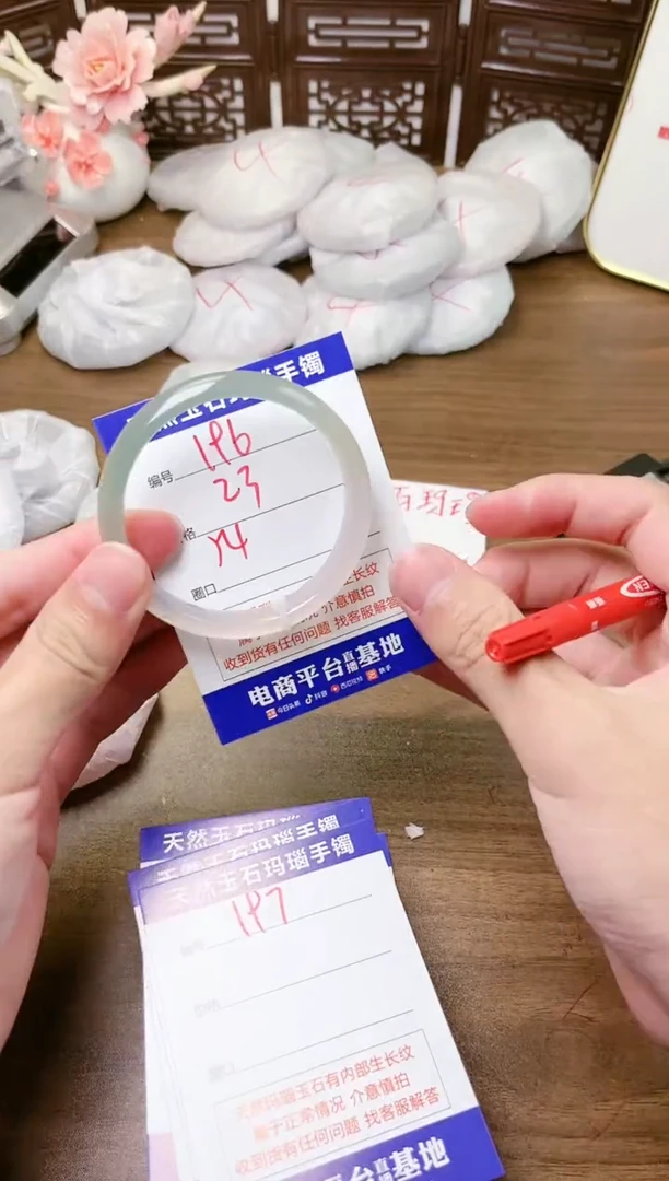 手镯玛瑙/玉髓未镶嵌196