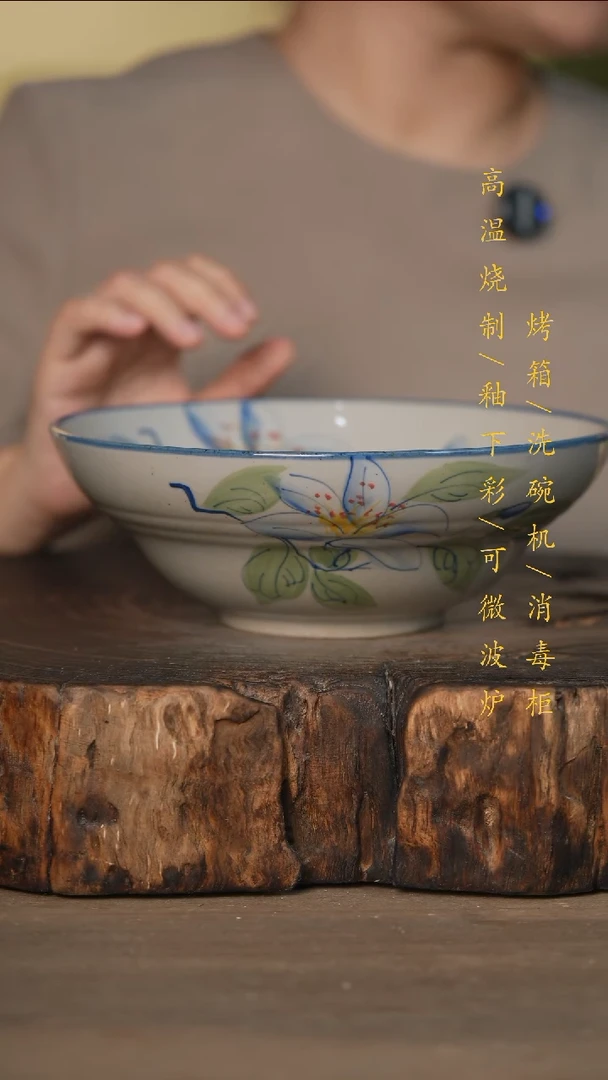 瓷片景德镇高温釉下彩可微波烤箱洗碗机