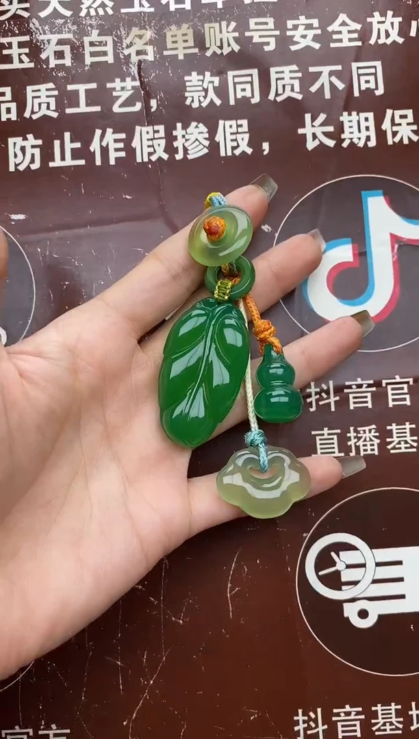 未镶嵌玛瑙车挂