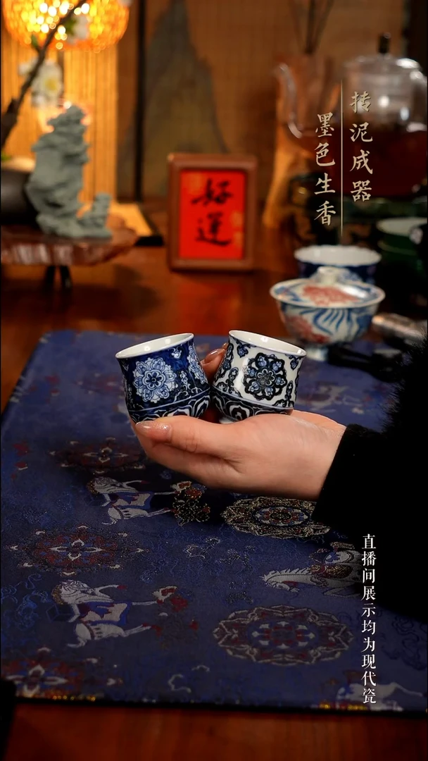 &****子                         茶器