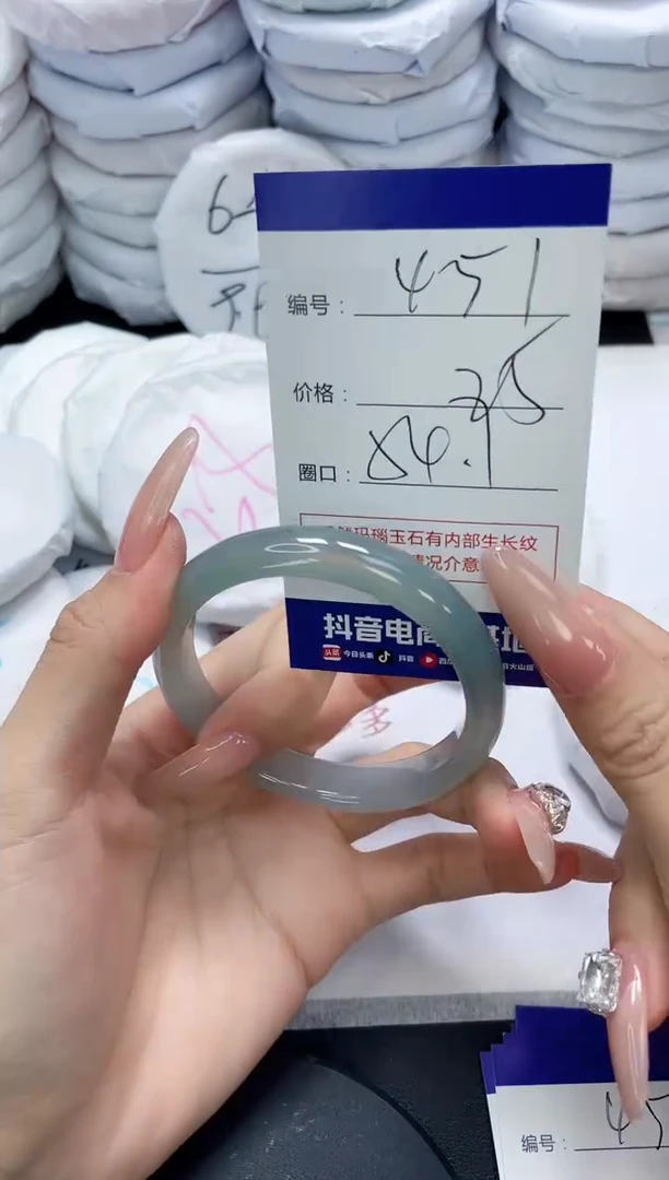 未镶嵌手镯玛瑙/玉髓451