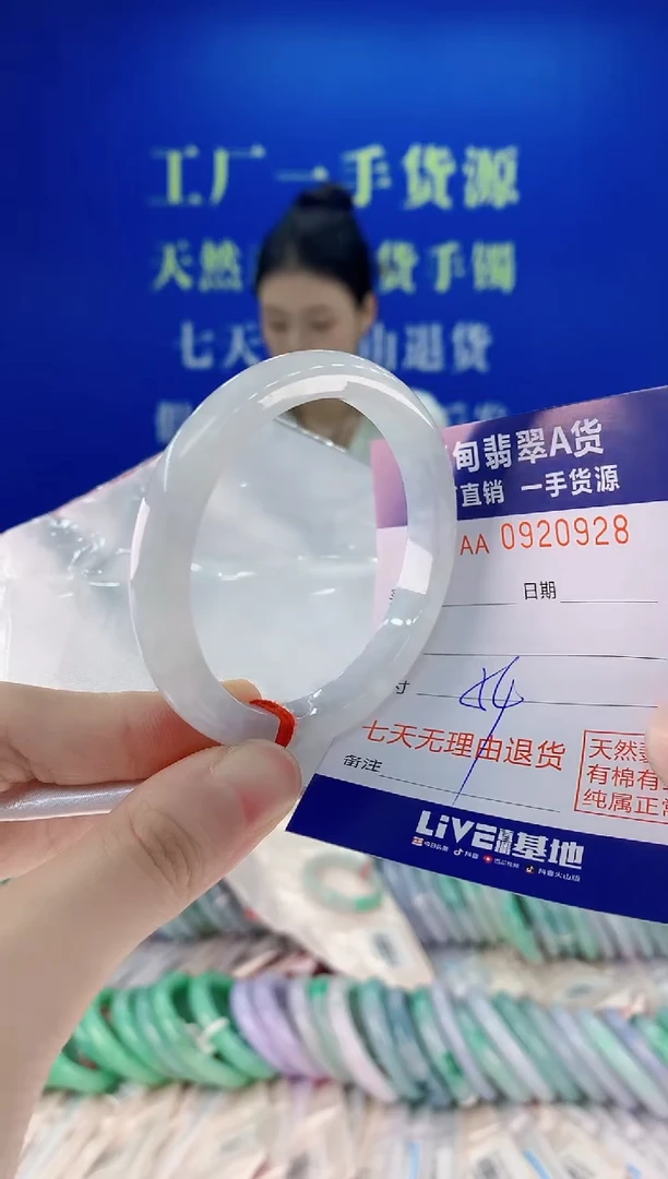未镶嵌手镯翡翠28