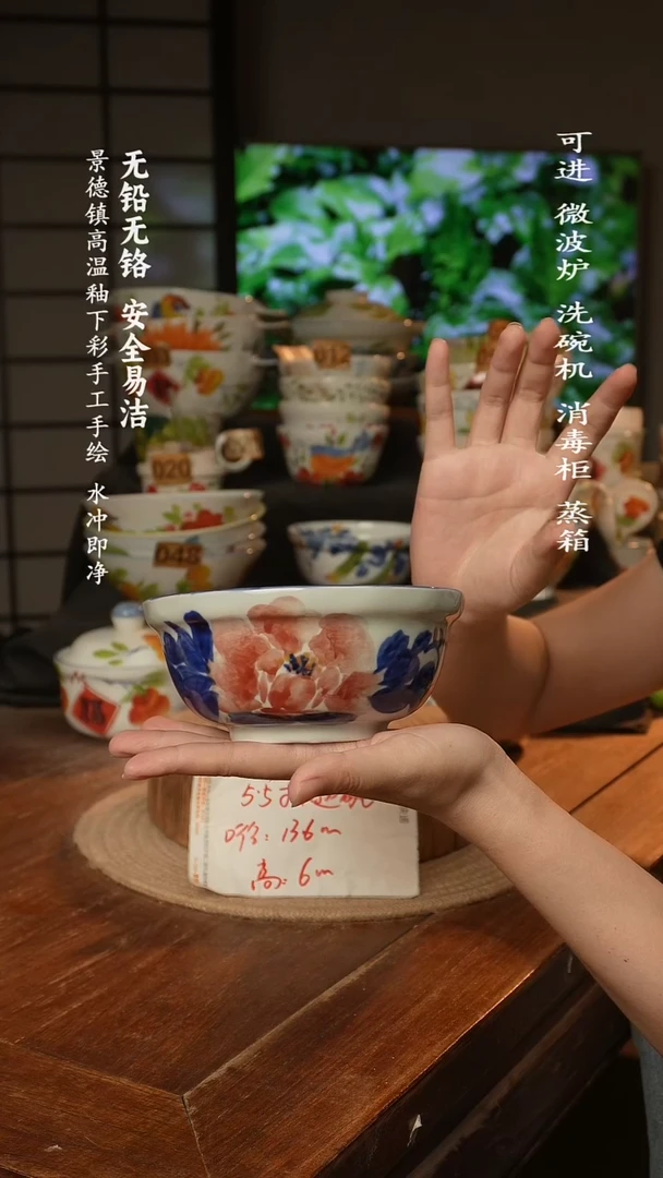 瓷景德镇高温瓷釉下彩手绘陶瓷