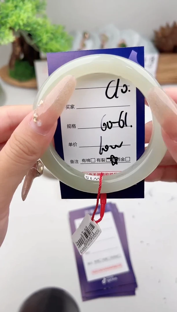 未镶嵌手镯和田玉微色差C10