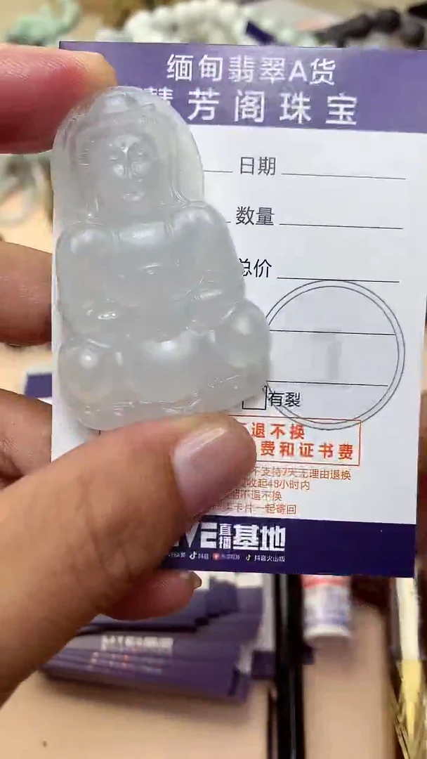 未镶嵌定制翡翠翡翠1