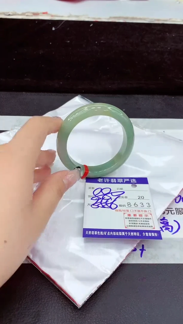 未镶嵌手镯翡翠11