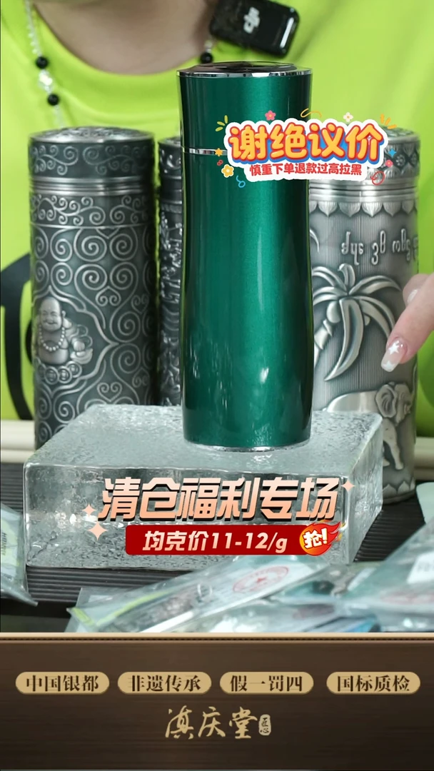 瑕疵保温杯（瑕疵品不退不换不售后）