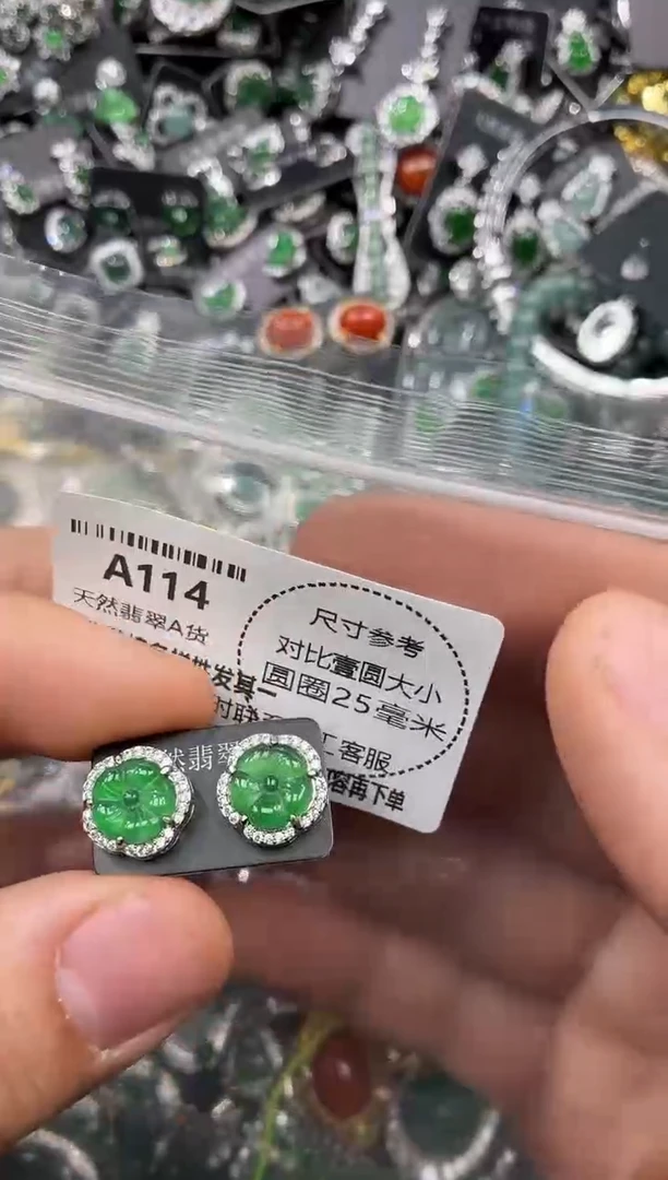 颈饰未镶嵌翡翠A114耳钉