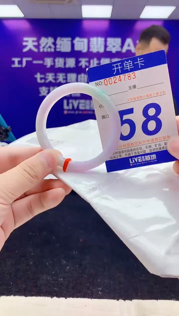 未镶嵌手镯翡翠AAAAAAAAAAAA
