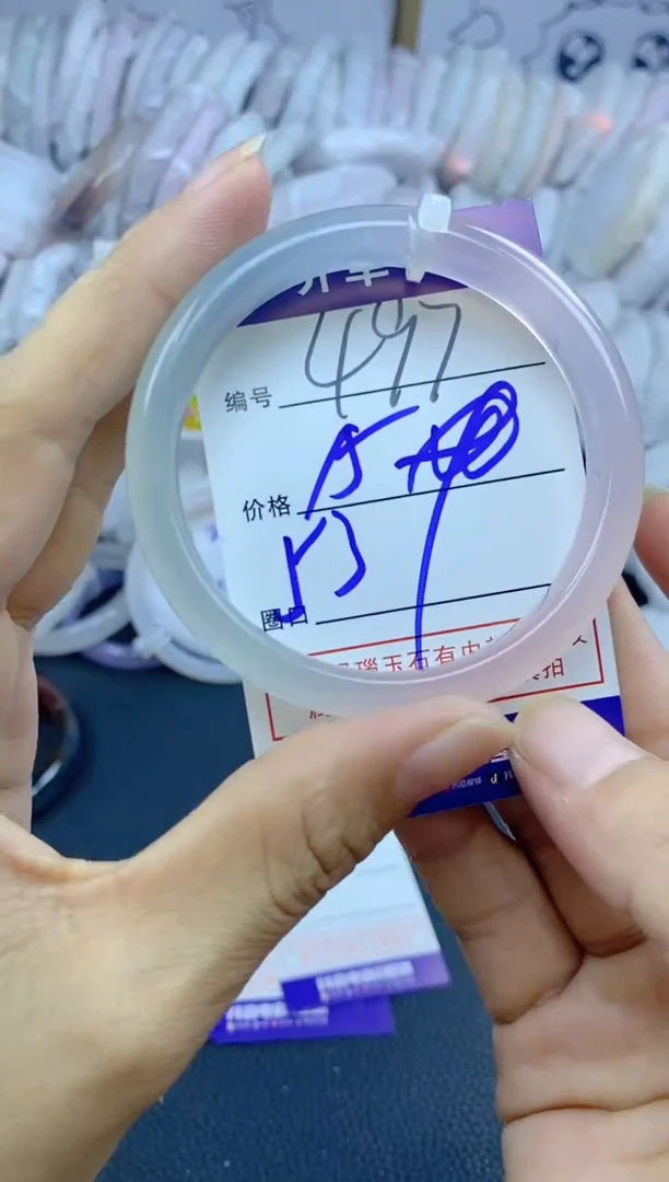 手镯玛瑙/玉髓未镶嵌497