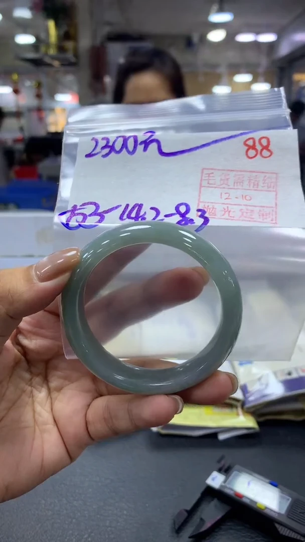 未镶嵌定制翡翠毛货需精细抛光+拍一发一+88