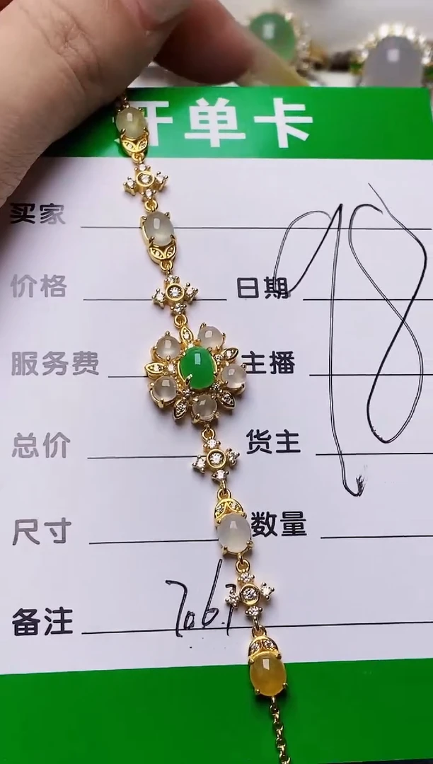 银S925镶嵌戒指翡翠7067