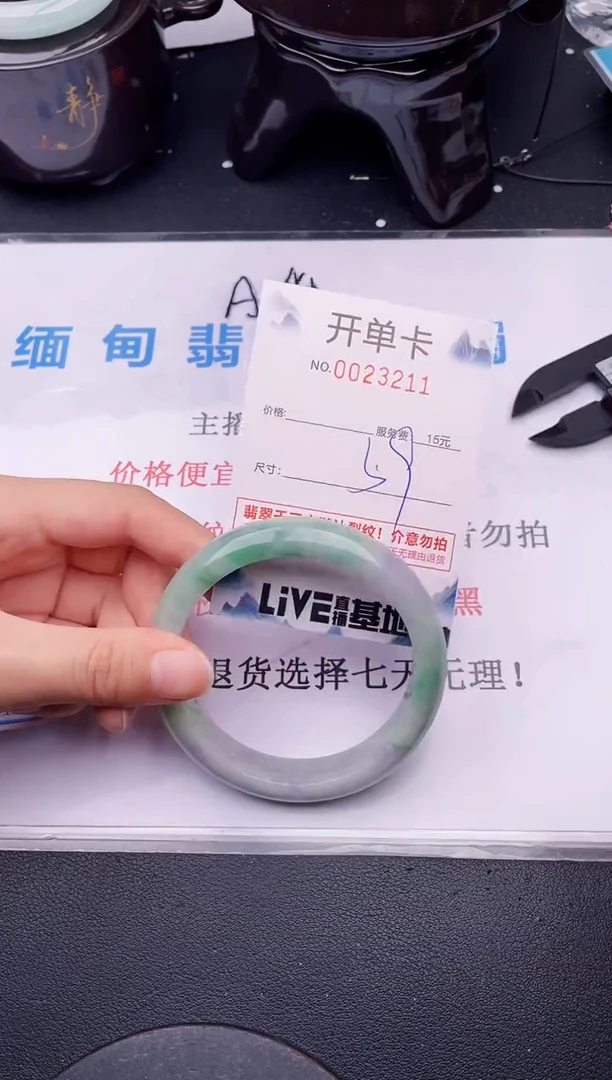 翡翠手镯未镶嵌11拍哪个图片就是发哪个