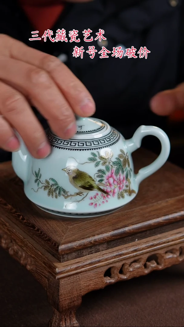 【闪购商品】景德镇陶瓷11111111111111