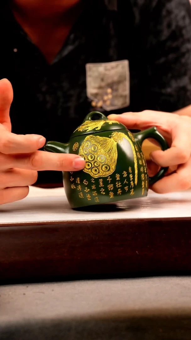 茶壶紫砂绿泥 秦权 爱莲说 描金