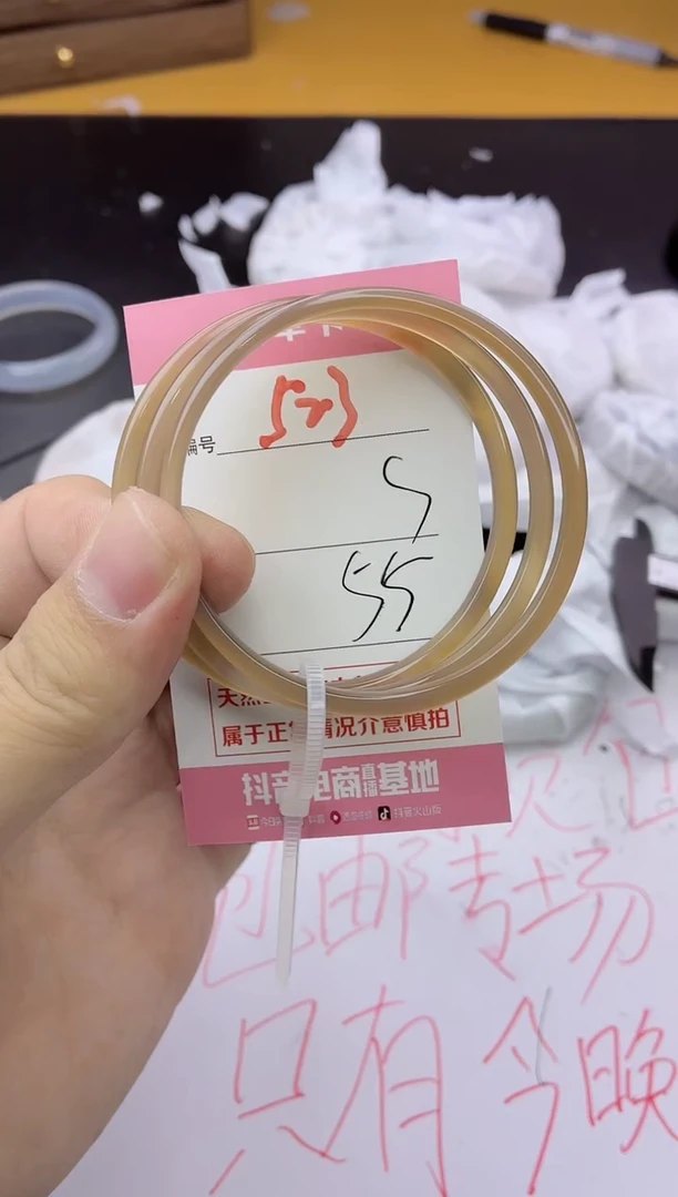 手镯玛瑙/玉髓未镶嵌523