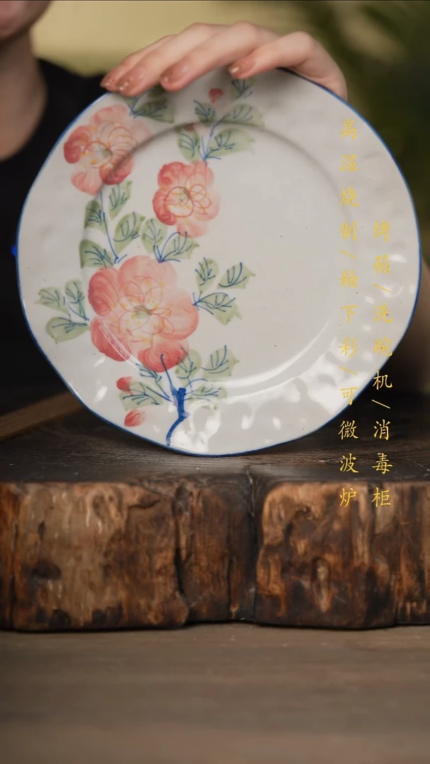 瓷片景德镇高温釉下彩可微波烤箱洗碗机