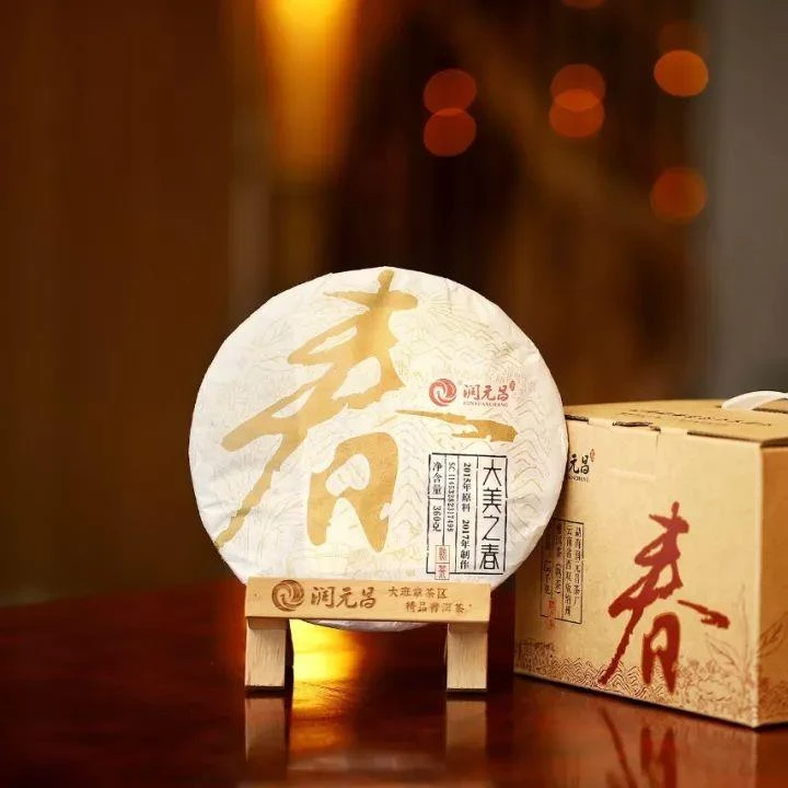 2017大美之春熟茶饼360克
