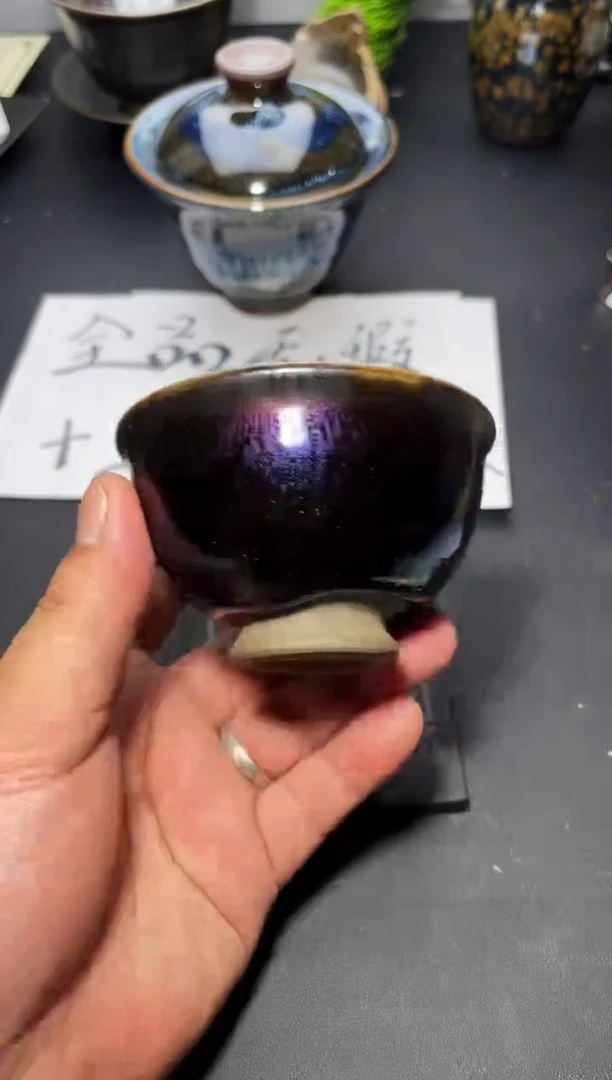 茶盏186叶紫建盏