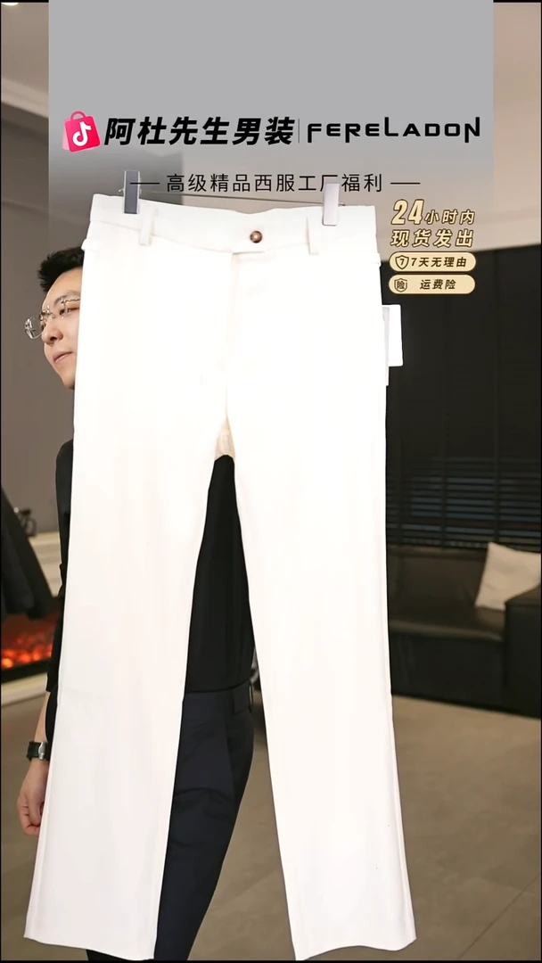 17092  38尺码190-200