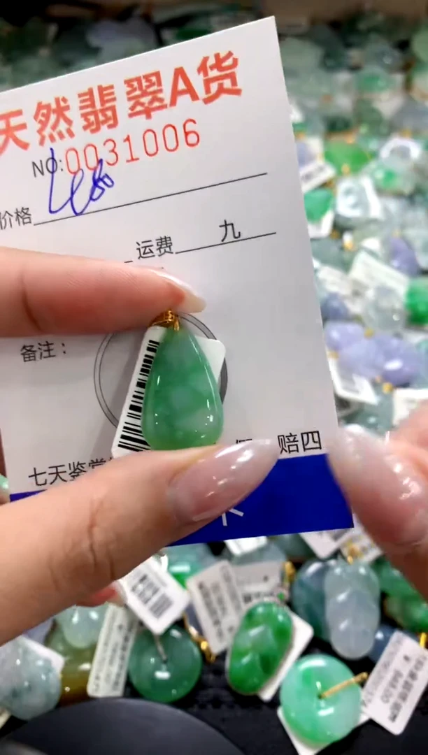 颈饰18K金镶嵌翡翠1