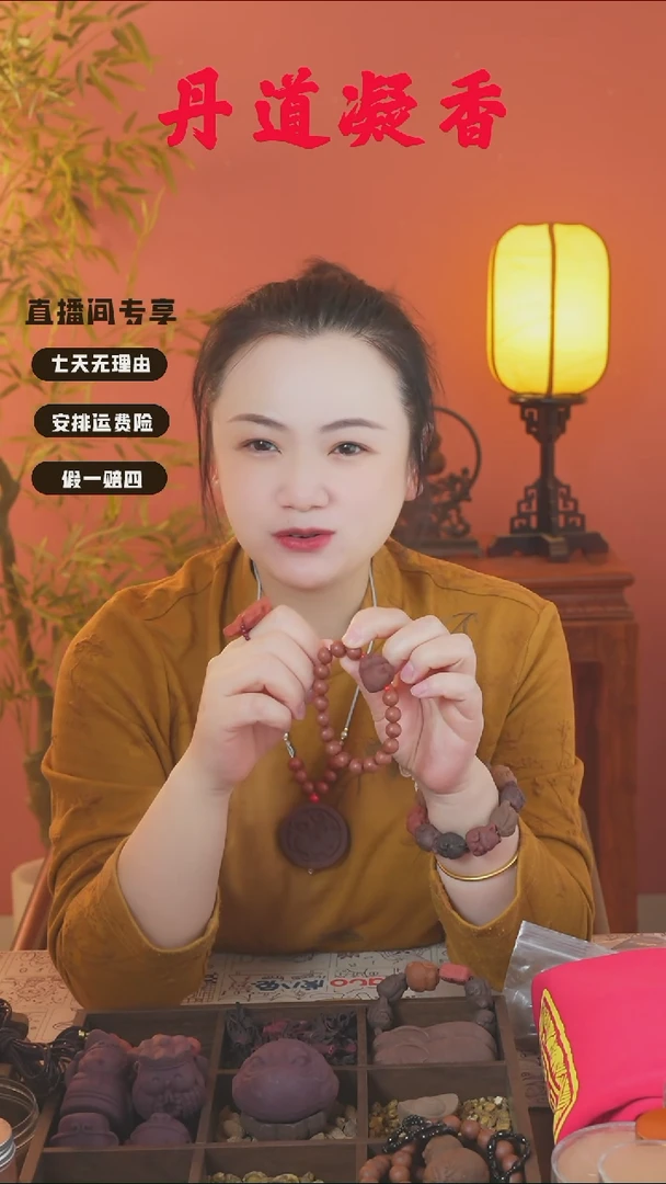 （赤灵瑕疵1.0手串和？）