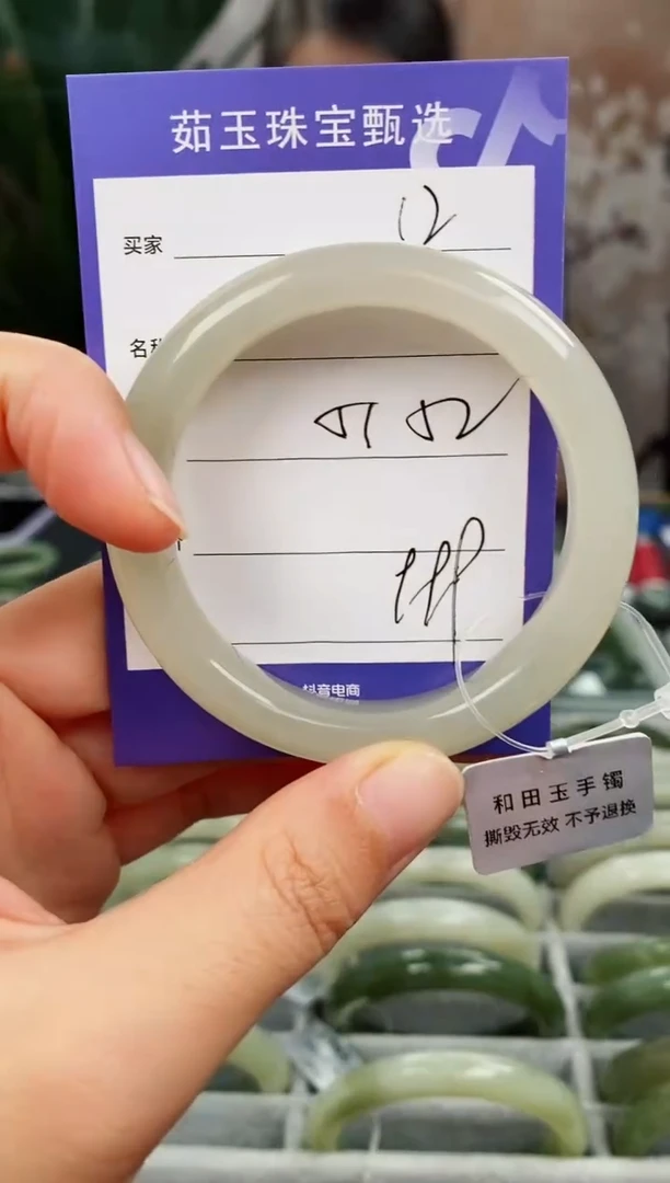 未镶嵌手镯和田玉微色差12
