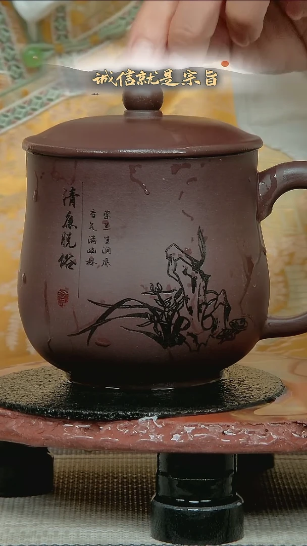 茶杯紫砂35043504534531