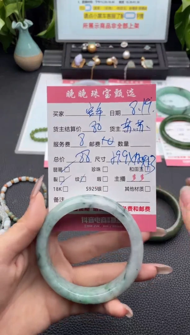 翡翠未镶嵌颈饰安**L手镯