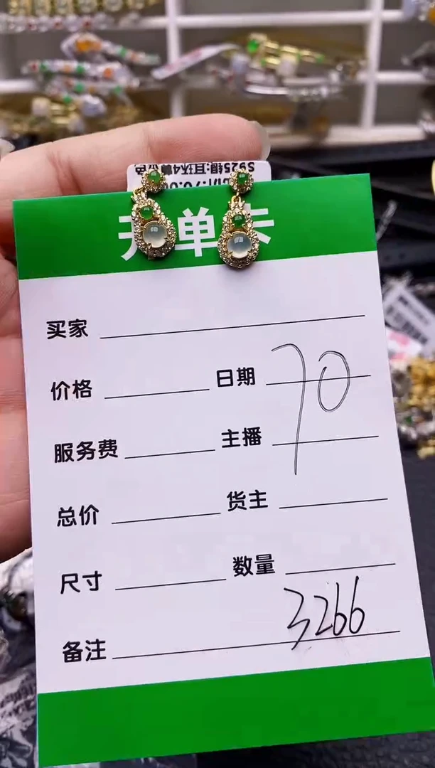 【闪购商品】翡翠戒指银S925镶嵌/3266