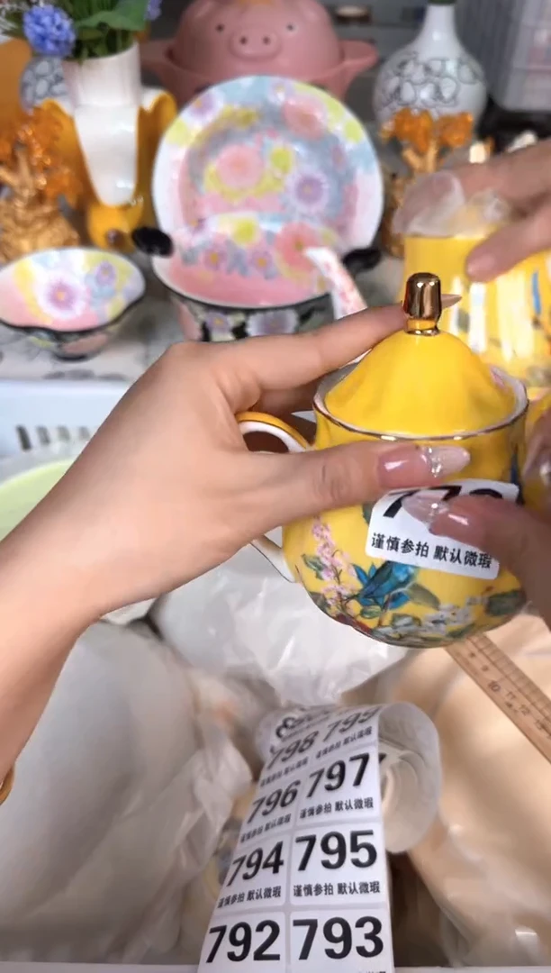 瓷片779默认微瑕15包邮库存1件