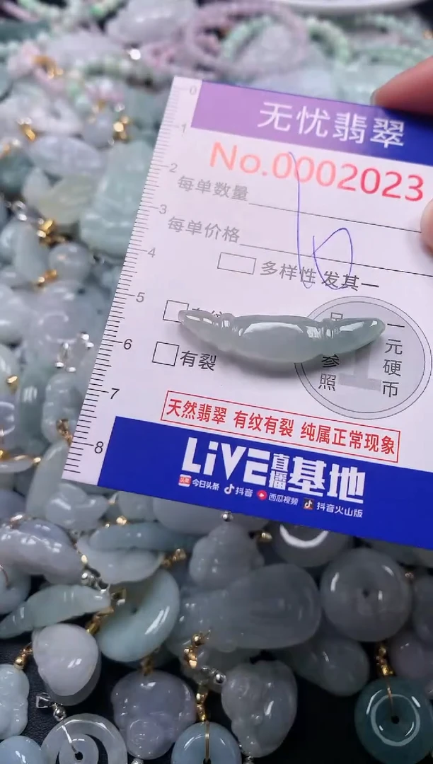 吊坠(不含链)未镶嵌翡翠2023