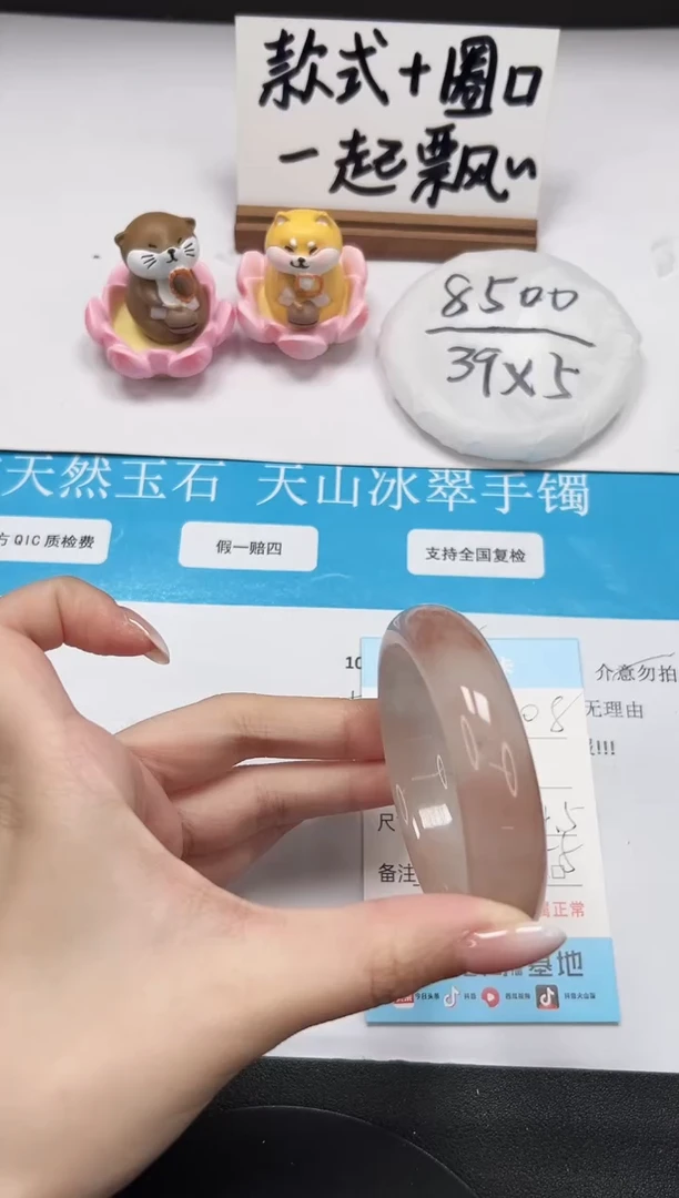 【闪购商品】石英质玉手镯未镶嵌A108-54.5