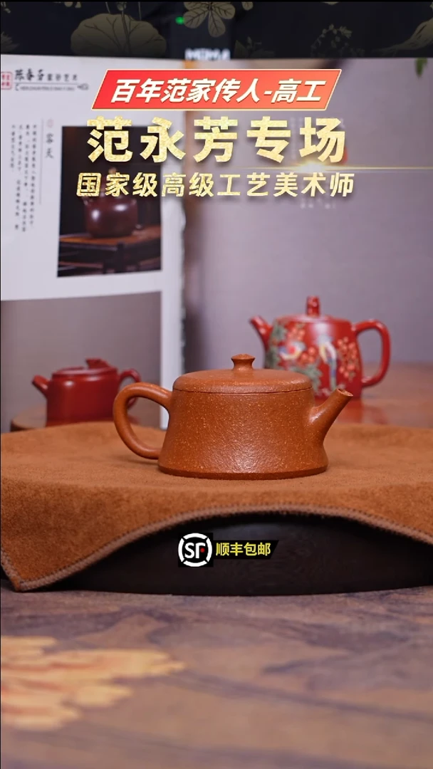 茶壶紫砂黄降坡云柱160cc