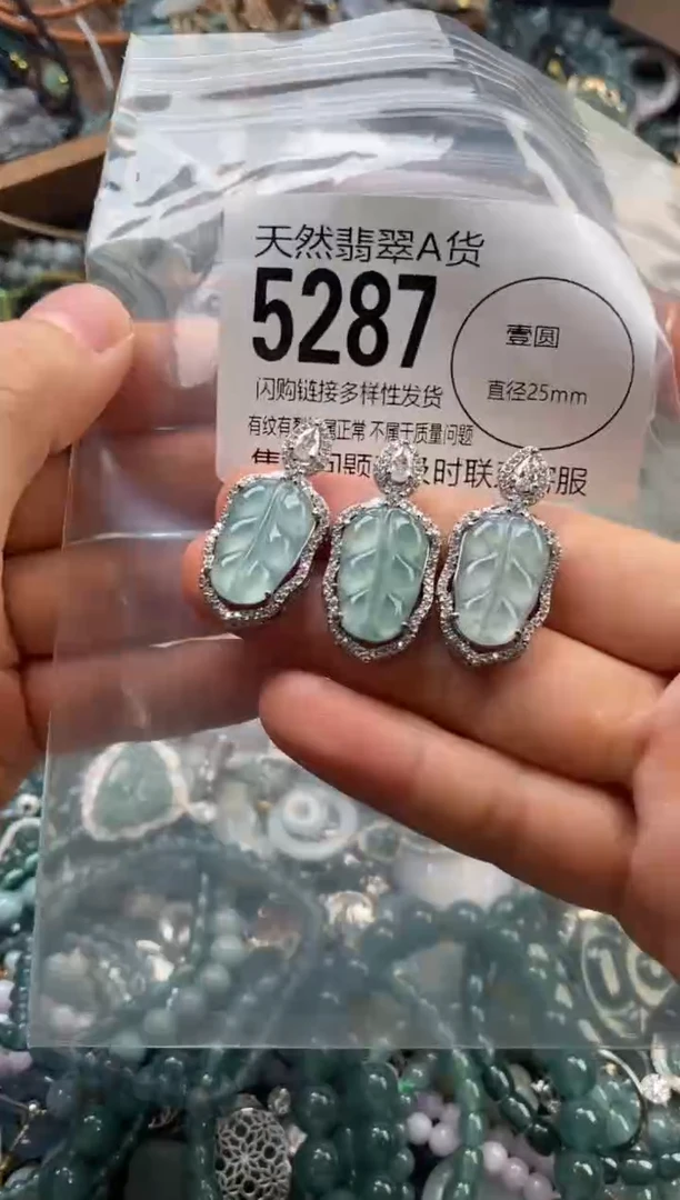 颈饰未镶嵌翡翠多样性发其一5287