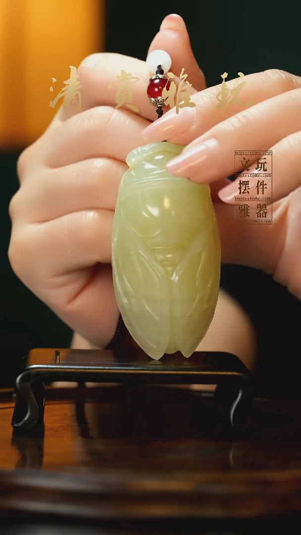 玉《一鸣惊人》手把件摆件