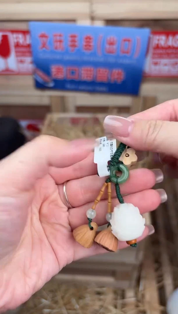 阙钰记闪购商品（无礼盒）