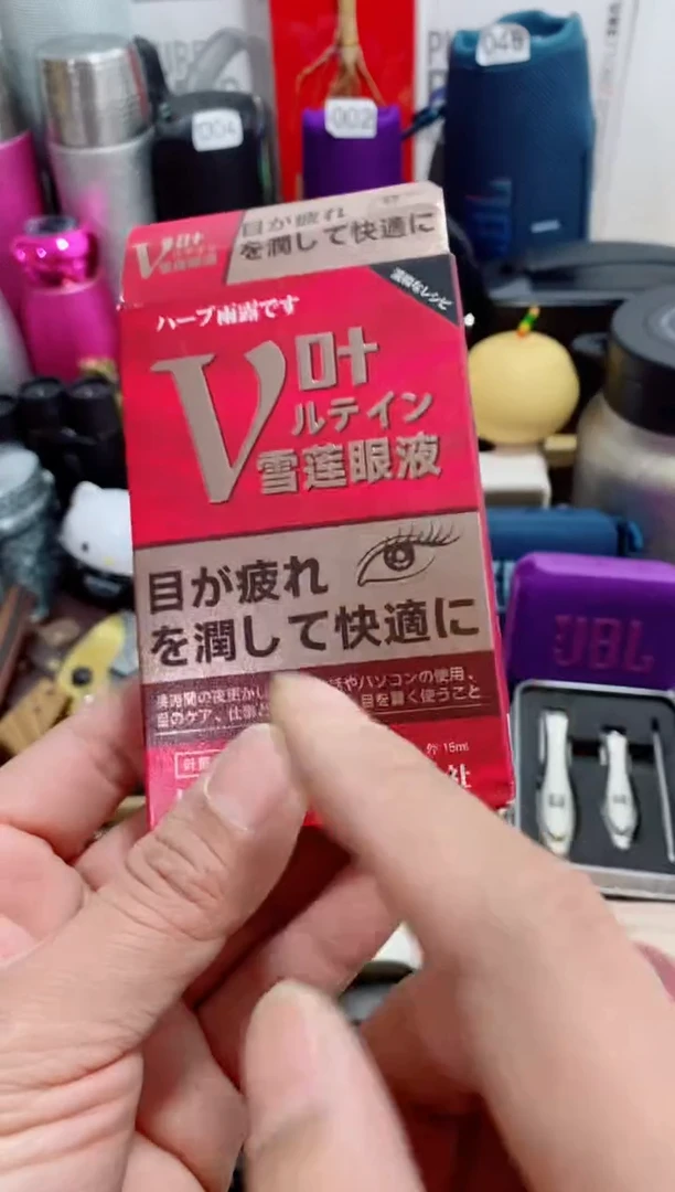 瓷片闪购商品如图所示