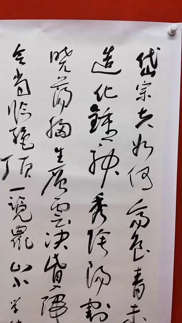 书法11111111111111