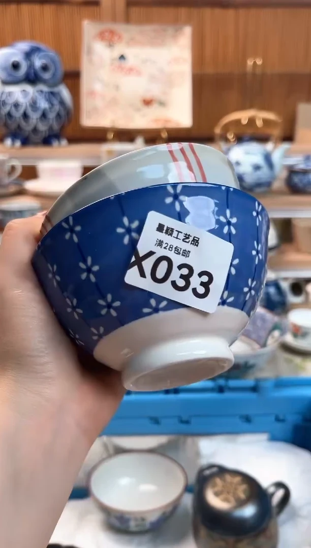 瓷片爱*美033X 杯子 盘子 碗