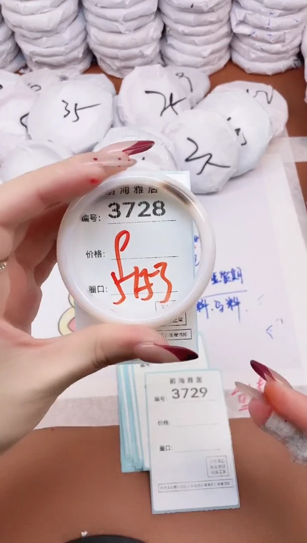 【闪购商品】玛瑙/玉髓手镯未镶嵌3728