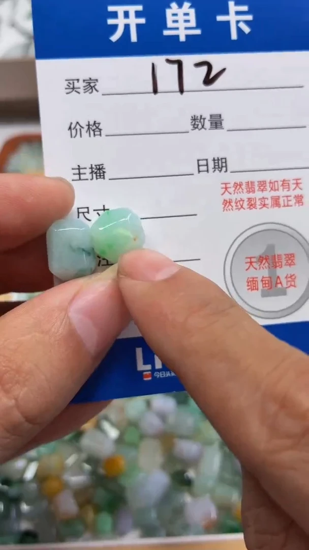 吊坠(不含链)未镶嵌翡翠1