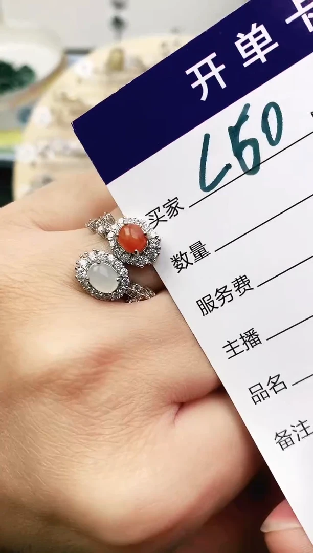 未镶嵌戒指翡翠11111111