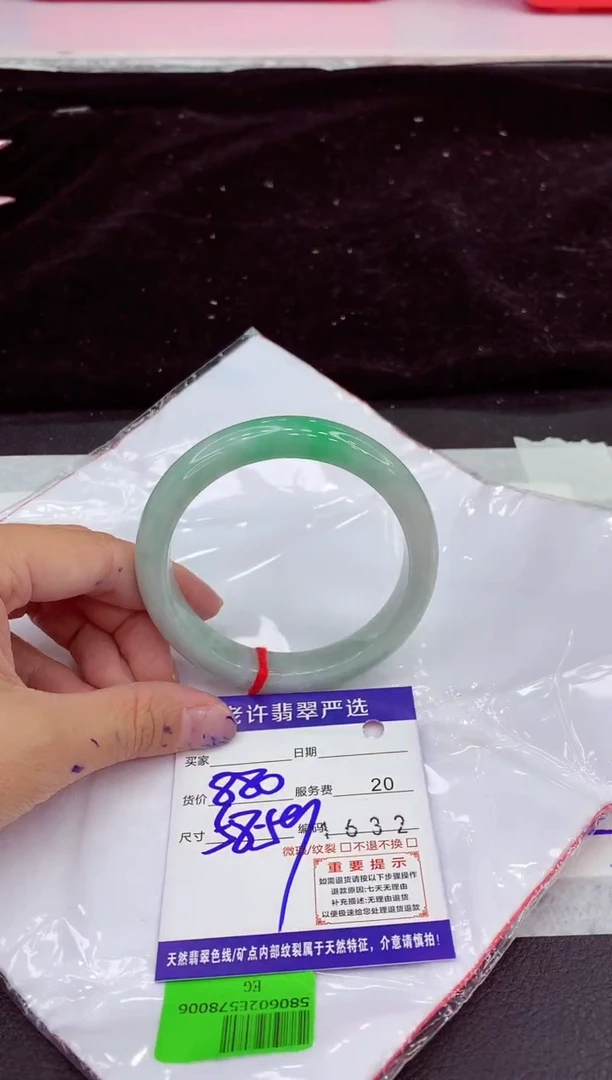未镶嵌手镯翡翠11111111111
