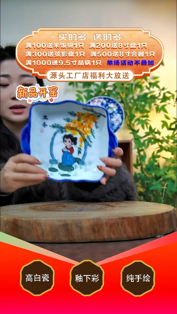 盘白泥景德镇手工手绘陶瓷【食品级】