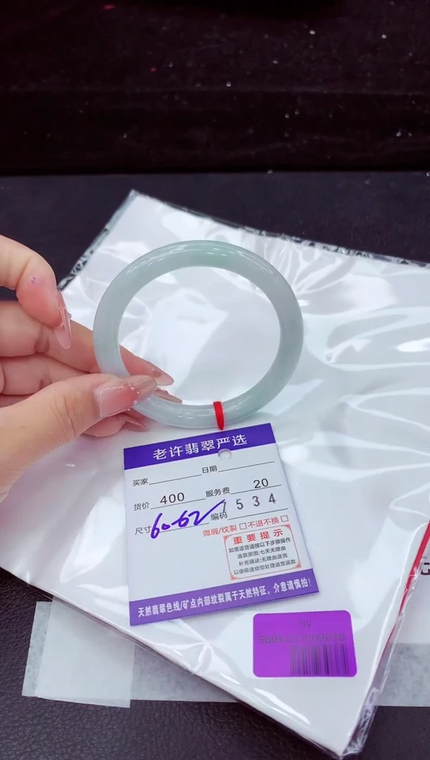 翡翠手镯未镶嵌111111111