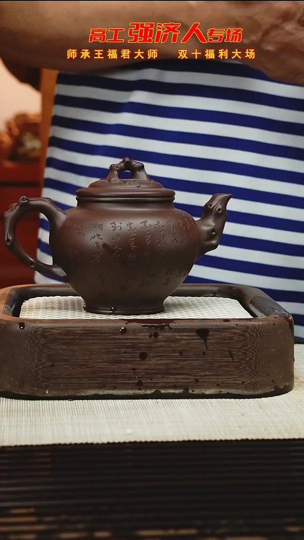 茶壶紫砂1111111